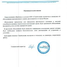 Арлейн-Трейд